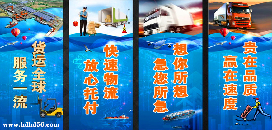 <a href='http://m.bgbfbj.cn/a/news/gongsixinwen/4722.html' target='_blank'><u>邯鄲到琿春物流公司</u></a>|吉林專線 <a href='http://m.bgbfbj.cn/a/news/gongsixinwen/4722.html' target='_blank'><u>邯鄲到琿春物流公司</u></a>|吉林專線