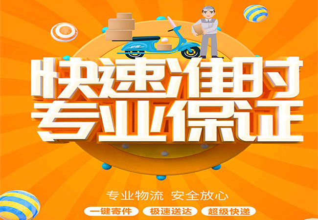 <a href='http://m.bgbfbj.cn/a/news/changjianwenti/5363.html' target='_blank'><u>邢臺到資興物流公司</u></a>|湖南專線 <a href='http://m.bgbfbj.cn/a/news/changjianwenti/5363.html' target='_blank'><u>邢臺到資興物流公司</u></a>|湖南專線