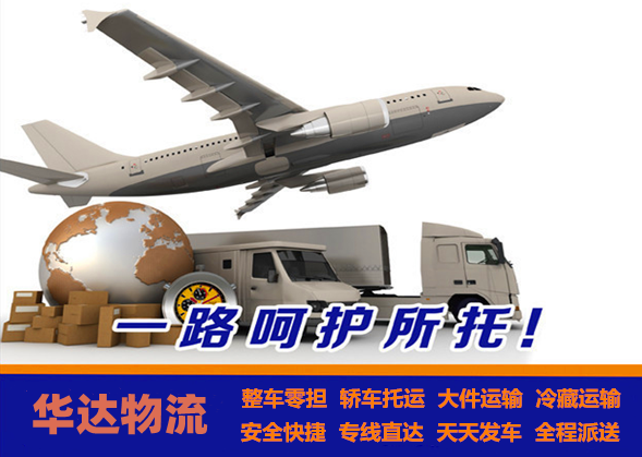<a href='http://m.bgbfbj.cn/a/news/2319.html' target='_blank'><u>邯鄲到成都貨運專線</u></a>