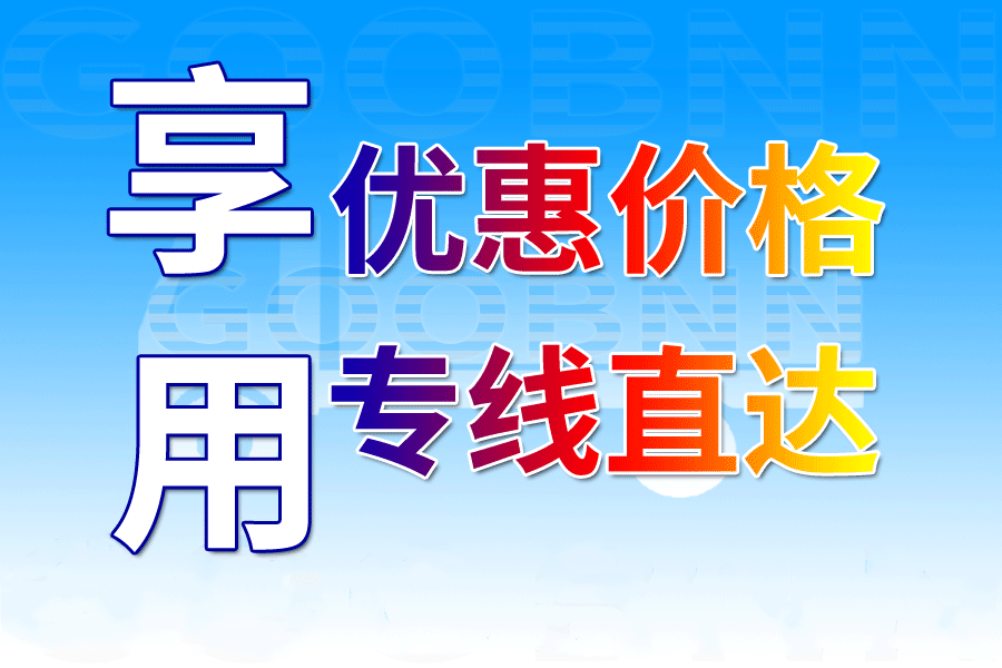 <a href='http://m.bgbfbj.cn/a/news/12907.html' target='_blank'><u>衡水到黔南物流公司</u></a>