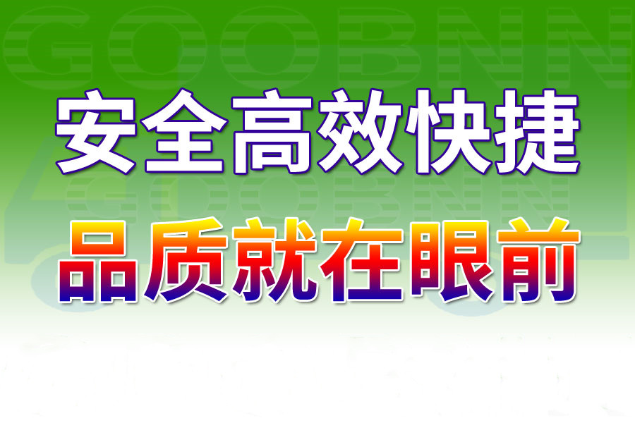 <a href='http://m.bgbfbj.cn/a/news/youhuihuodong/15308.html' target='_blank'><u>衡水到黔南貨運(yùn)專線</u></a>