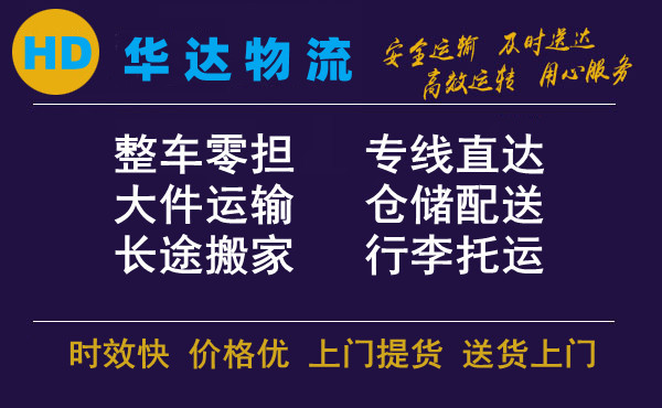 <a href='http://m.bgbfbj.cn/a/news/13042.html' target='_blank'><u>衡水到新余物流公司</u></a>