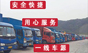 <a href='http://m.bgbfbj.cn/a/news/gongsixinwen/16234.html' target='_blank'><u>衡水到遼寧貨運公司</u></a>