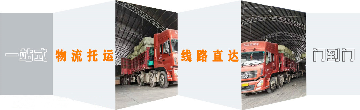 <a href='http://m.bgbfbj.cn/a/news/13063.html' target='_blank'><u>衡水到遼寧物流公司</u></a>