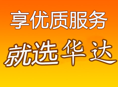 邯鄲到莆田物流公司-貨運專線免費取件「誠信經營」